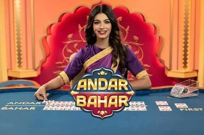 India - andar bahar online free